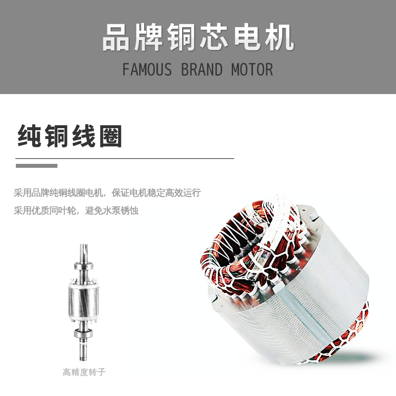 品牌電機 品牌電機